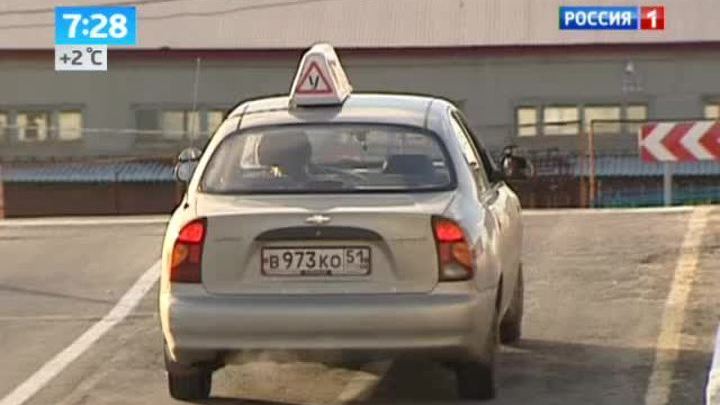 Эфир от 24.10.2013