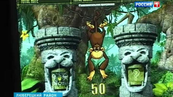 В Люберцах накрыли игорный клуб
