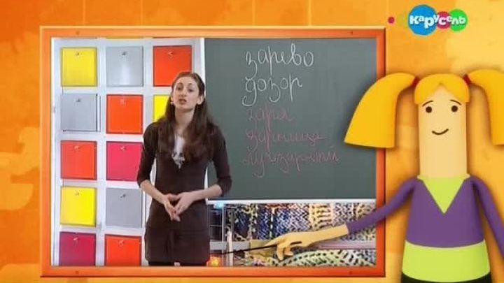 Корни зар и зор