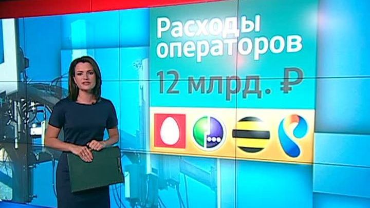 МТС, "Вымпелком" и "Мегафон" "мобильное рабство" не преодолели