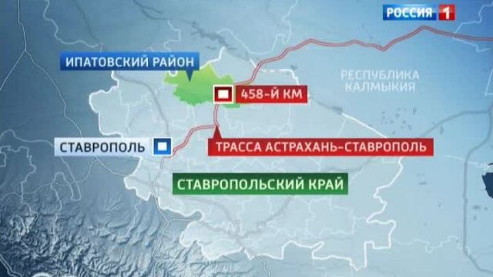 На Ставрополье задержан взрывоопасный пассажир автобуса