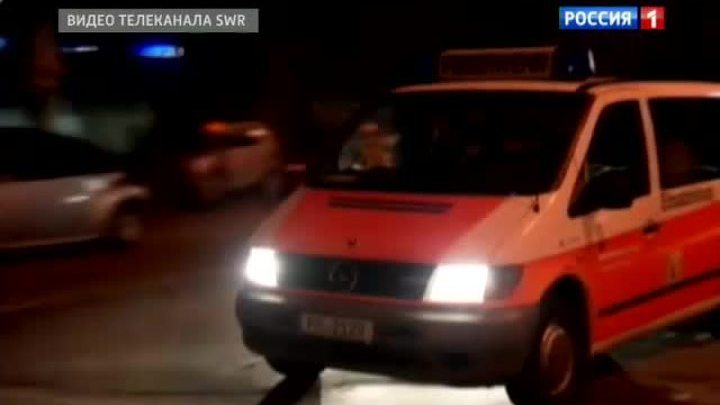Германия: захват заложников мог оказаться вечеринкой