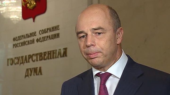 Антон Силуанов о проекте бюджета