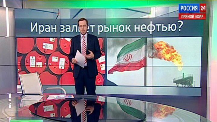 Экономика. Курс дня, 25 октября 2013 года