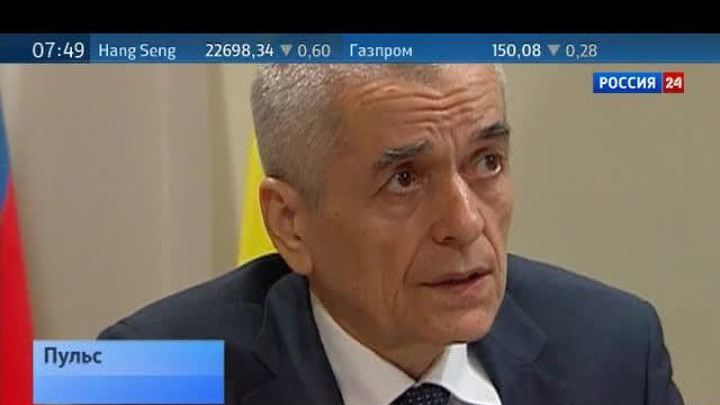 Конец эпохи Геннадия Онищенко