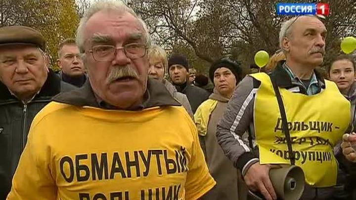Затянувшееся новоселье на долгие годы