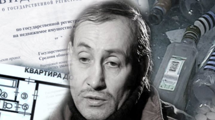 Доверенность на тот свет