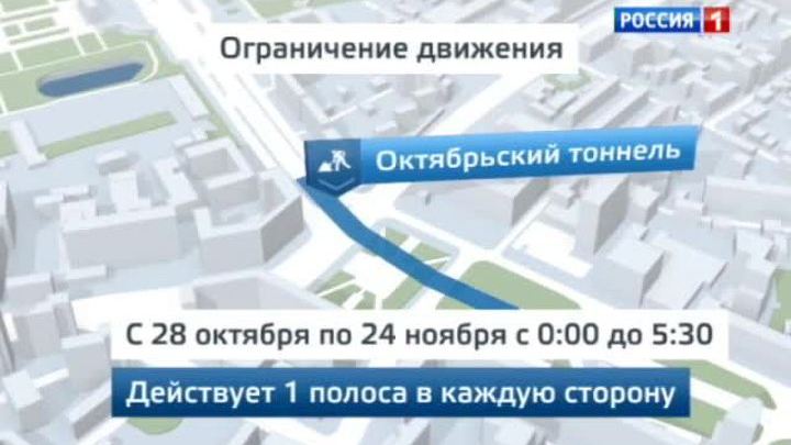 Садовое кольцо прерывают на Калужской площади