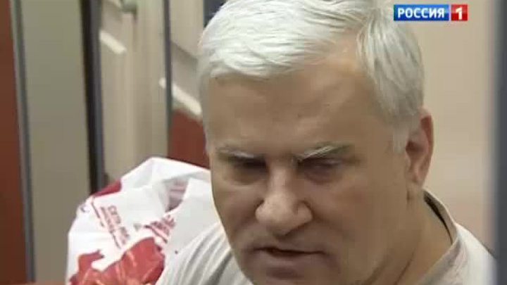 Саид Амиров планировал убить конкурента из ПЗРК