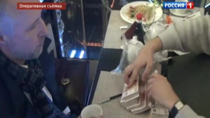 Чиновник энергетической компании оказался под домашним арестом за взятку