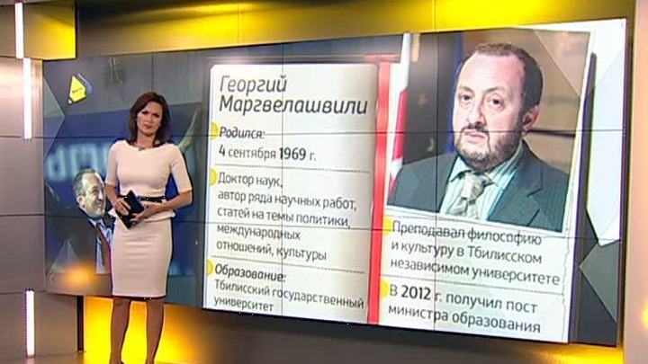 Власть мечты: Грузию возглавит учитель и философ