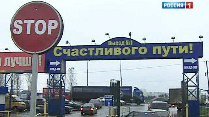 "Садовод" удивил нелегальным урожаем