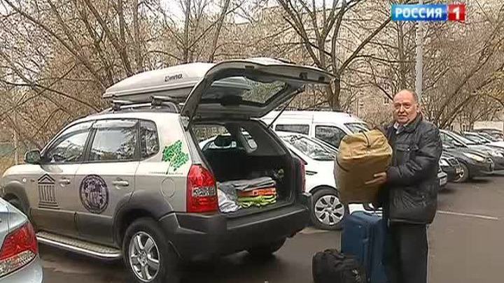 Наперегонки с пенсией: вокруг света за 240 дней