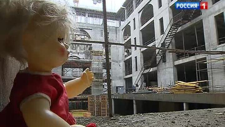 <b>Вести-Москва. Эфир от 28 октября 2013 (19:40)</b>