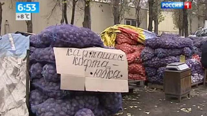 Эфир от 29.10.2013