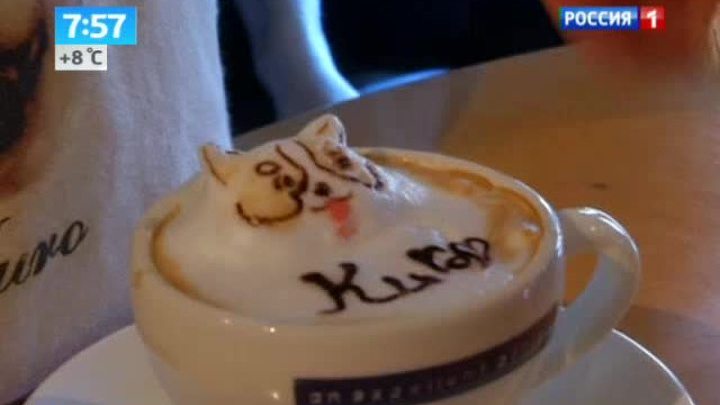 Чашка кофе как повод для творчества
