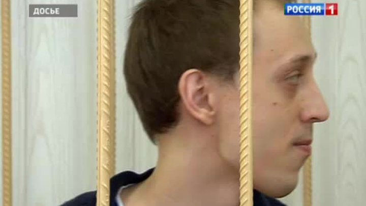 Дмитриченко отказался проходить проверку на детекторе лжи