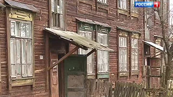 Жителям Подмосковья обеспечили переезд из ветхого в непригодное