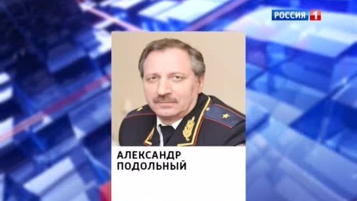 Главный полицейский ЮАО отправлен в отставку