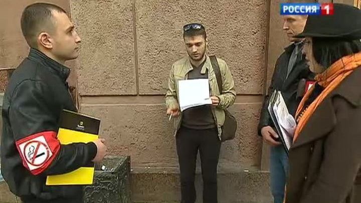 На улицы Москвы выходит антитабачный патруль