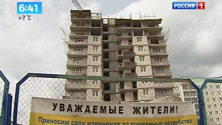 Эфир от 31.10.2013