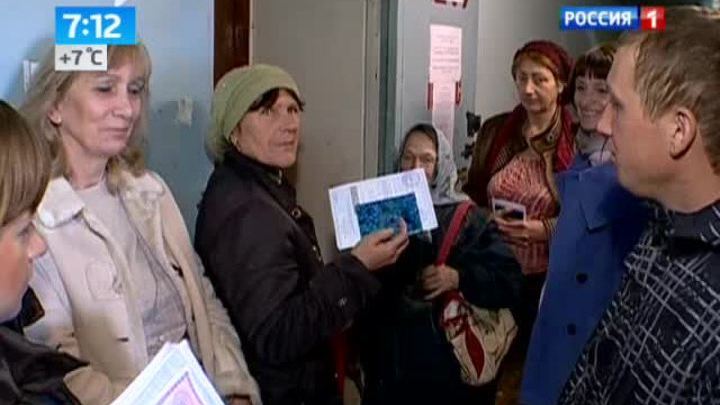 Эфир от 31.10.2013