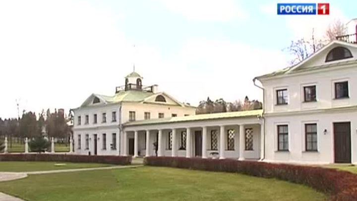 Старинные подмосковные усадьбы станут более привлекательными для туристов