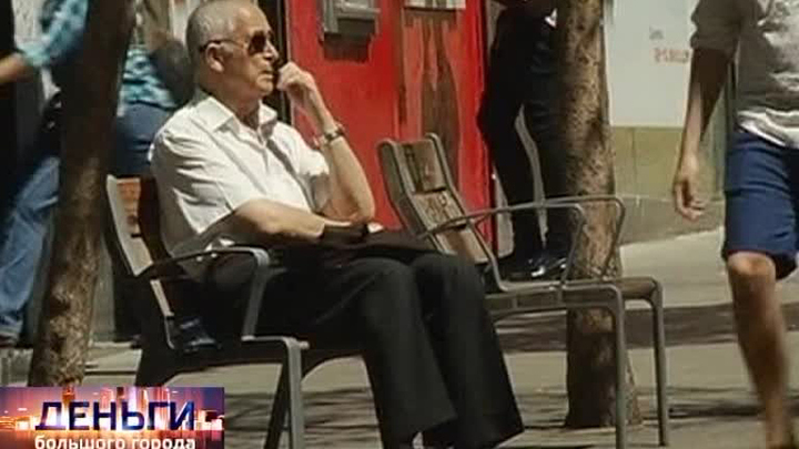 Деньги большого города: рынок труда