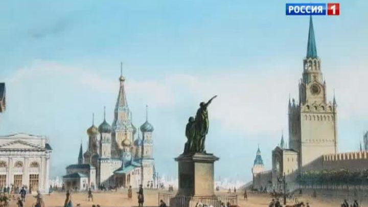 Красная площадь до сих пор полна загадок