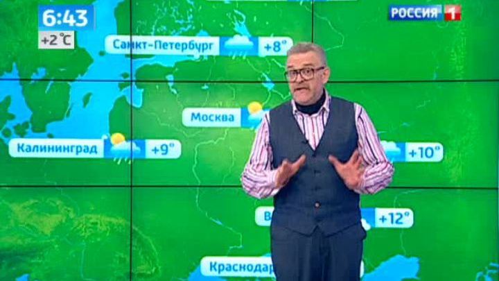 Эфир от 01.11.2013