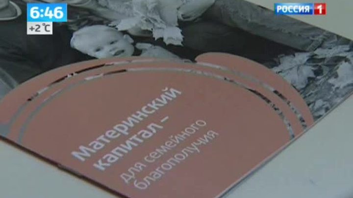 Эфир от 01.11.2013