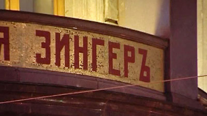 Переезжает ли Сноуден в Петербург?