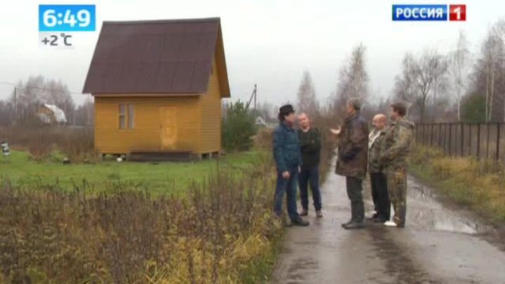 Эфир от 01.11.2013