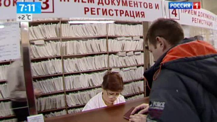 Эфир от 01.11.2013