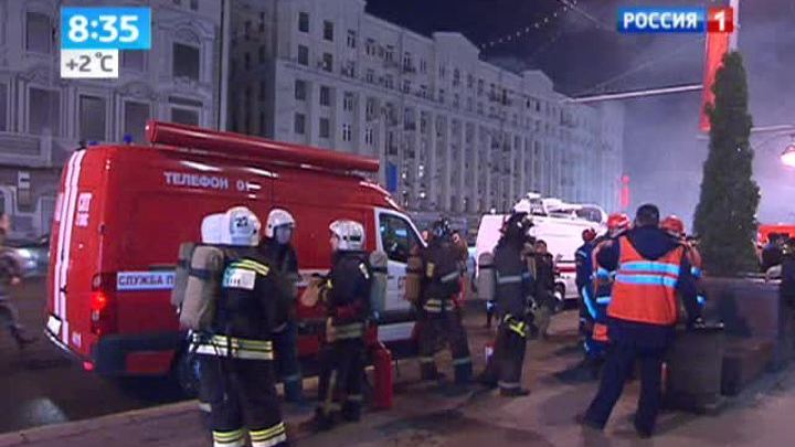 <b>Вести-Москва. Эфир от 1 ноября 2013 (08:30)</b>
