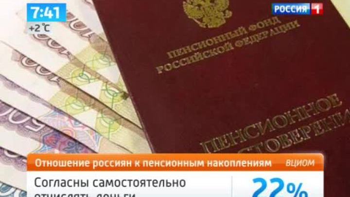 Эфир от 01.11.2013
