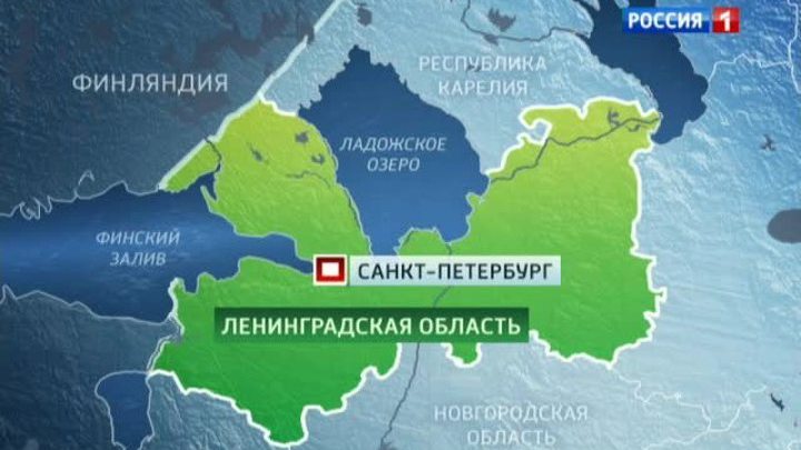 В Санкт-Петербурге ограблен банк