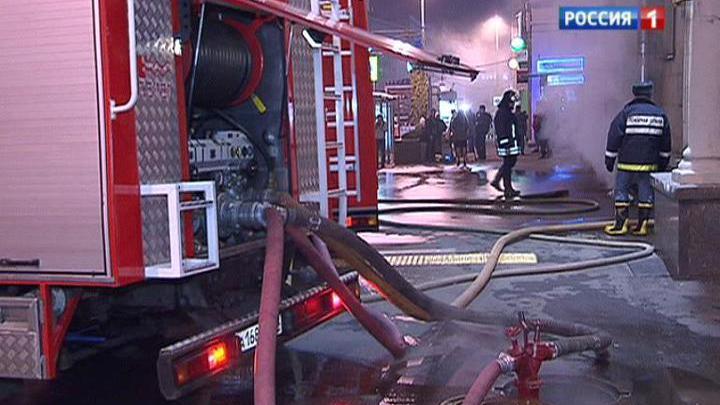 <b>Вести-Москва. Эфир от 01 ноября 2013 (14:30)</b>