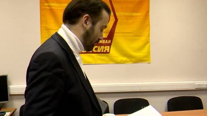 Пономарев подал заявление о выходе из "Справедливой России"