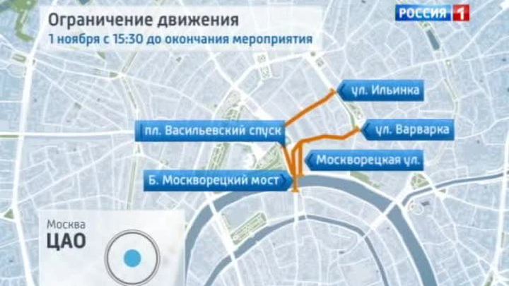 В столице ограничат движение из-за репетиции парада