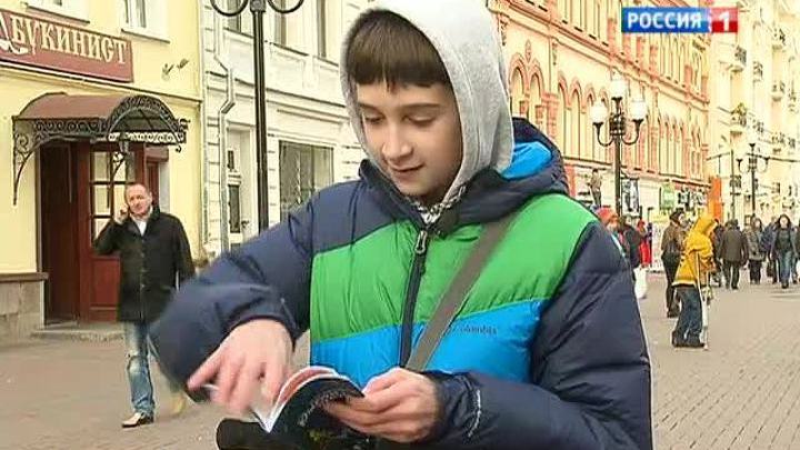 Бизнес-идея родом из детства