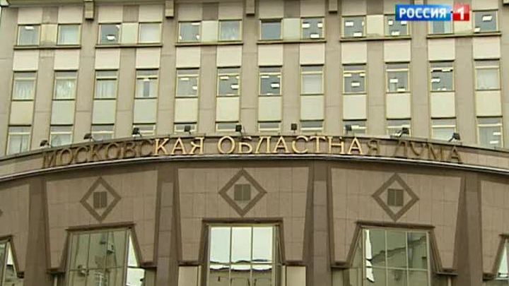 В Подмосковье принят новый закон о тишине