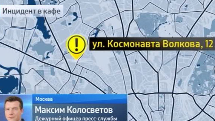 Уроженцы Кавказа устроили резню в московском кафе