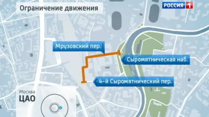Столичный Мрузовский переулок стал односторонним