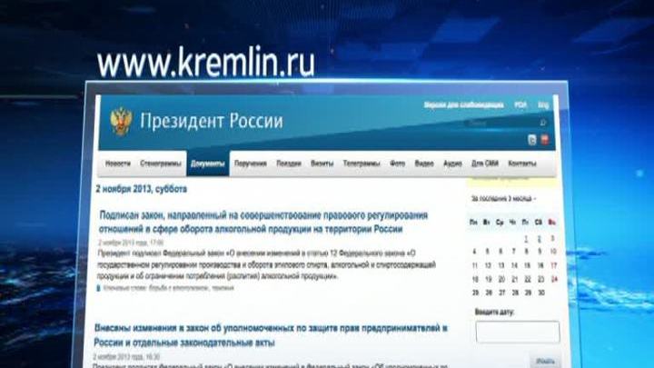 Путин утвердил новые правила обеспечения военых жильем