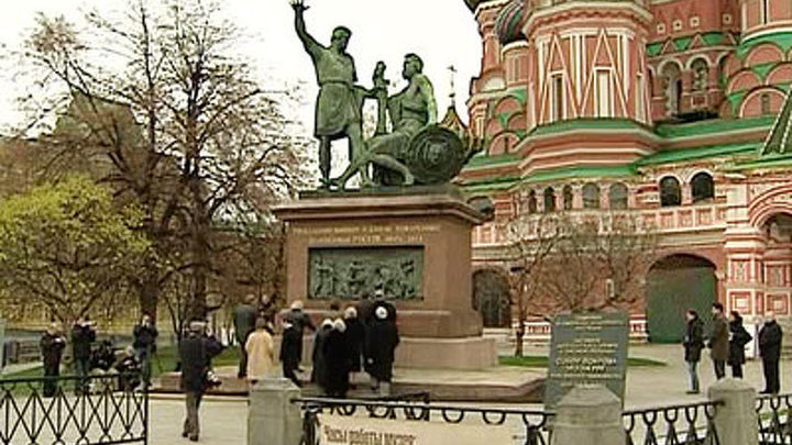 В России отмечают День народного единства
