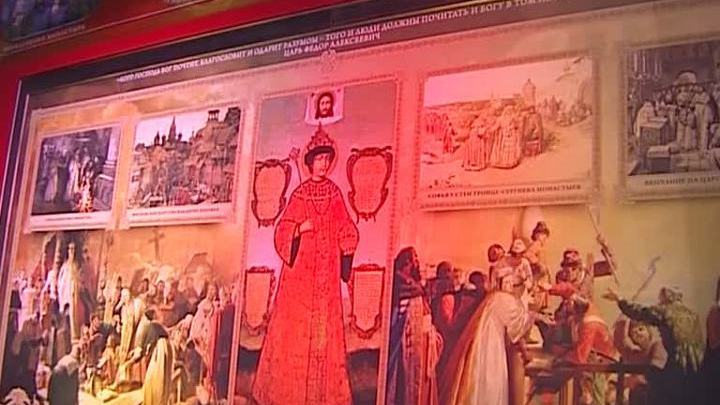 В московском Манеже открыли выставку "Православная Русь"