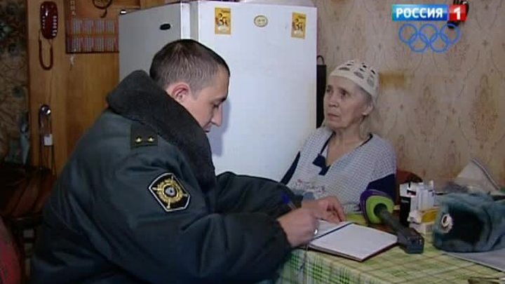 Депутаты предлагают ужесточить наказание за обман стариков