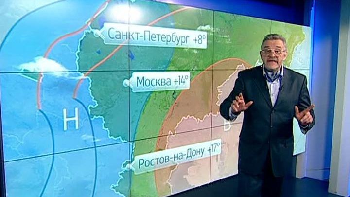 "Погода 24": аномально теплый ноябрь