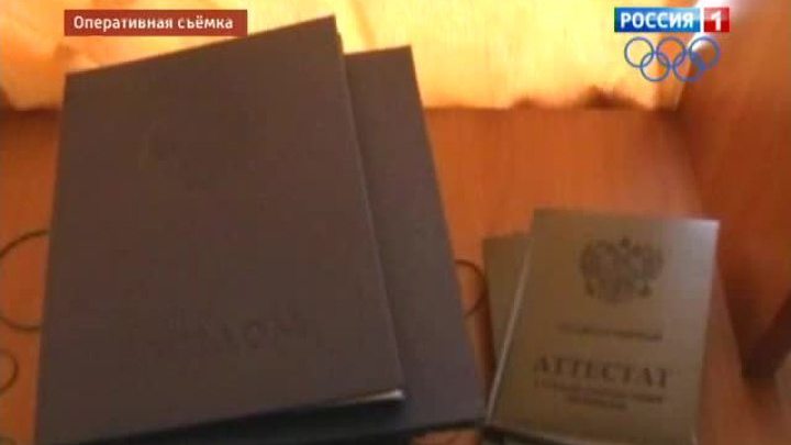 В Челябинске закрыта фабрика поддельных дипломов